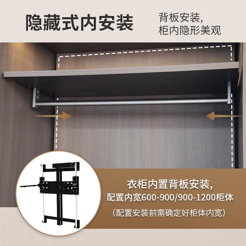 端电动家具五配件高隐内电动衣柜藏安装金感应升降停电动衣柜升降