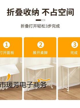 轻巧简金属约移可折叠学HOK习桌书房学生写字动台E1级烤漆办公桌
