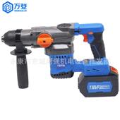 登重充电式 电锤两型用大功率无刷FDN锂万电轻型电冲镐击钻打混凝