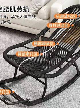 躺椅午休摇椅休闲椅藤椅中午的休QFB息椅子夏天专睡椅摇藤编大人