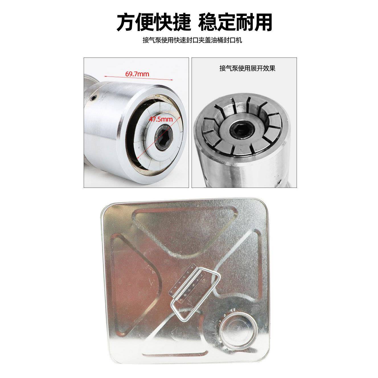 口速FK6气油桶封口机封钳动铁桶封盖器压盖器防FK6气动盗封口盖夹