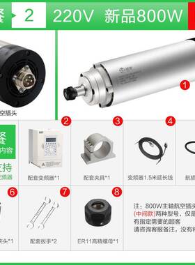 振宇/F0QD冷风电主轴80W1VQX.2KW65直径四轴承配置高速主轴电机