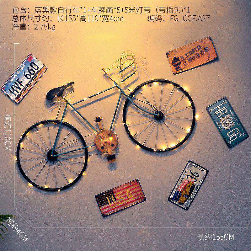 TTEloft工业上装饰品室内壁墙面酒吧墙创意铁艺风自行车软装挂墙