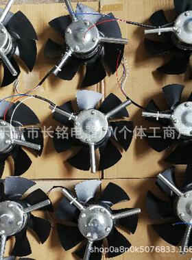 电B机YW4D-25E0S42EF2D250外转子UOV风机冷凝器轴流风扇