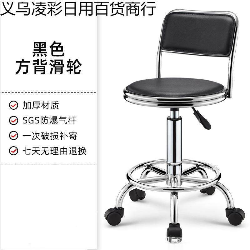 凳升降旋转滑轮大工凳子圆凳理发店美发店吧台椅子靠背酒吧椅,纺织面料/辅料/配套,纺织机械配件,淘宝优惠券,粉丝福利购,淘宝优惠卷