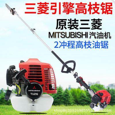 原装TU26高枝锯汽油口高长杆园林加空修枝剪修树锯伐木锯高枝油锯,节庆用品/礼品,新娘配件,淘宝优惠券,粉丝福利购,淘宝优惠卷