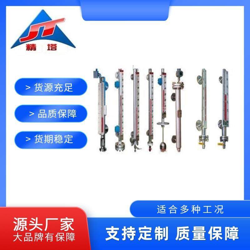 直销UHZ磁浮子液位计磁翻板液位计磁翻柱液位计油罐,纺织面料/辅料/配套,纺织机械配件,淘宝优惠券,粉丝福利购,淘宝优惠卷
