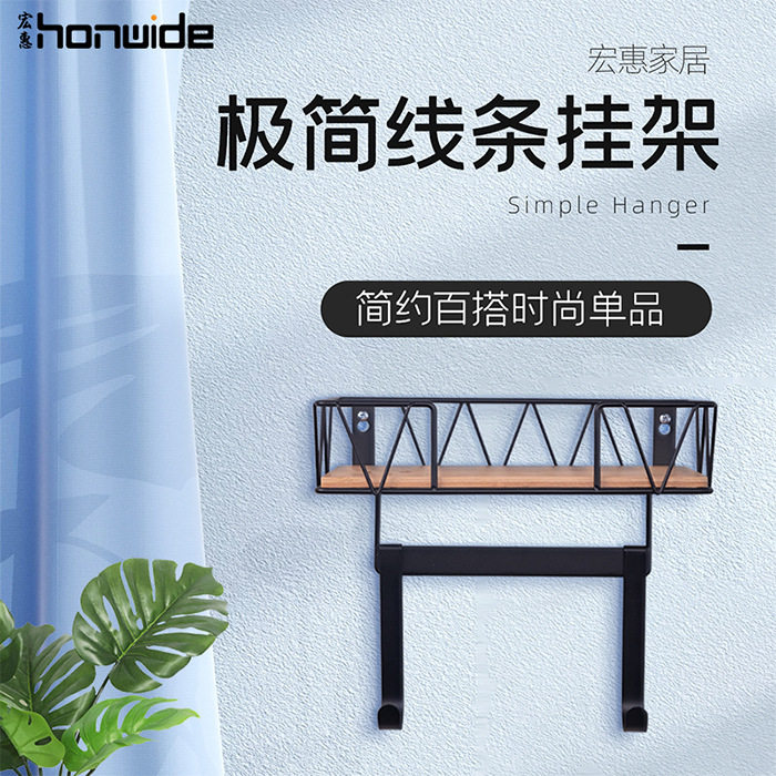 熨斗跨境挂架吊挂式熨烫板支架可拆卸挂钩置物架带大型存储木底座
