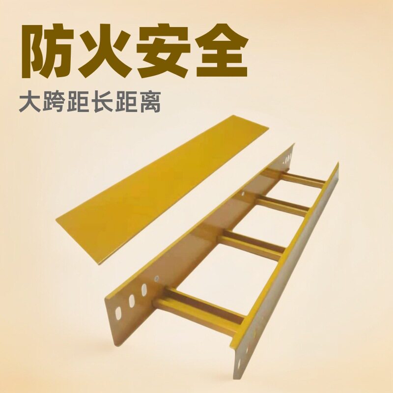 源头钢架工厂梯式450*150镀锌桥架防火大跨距