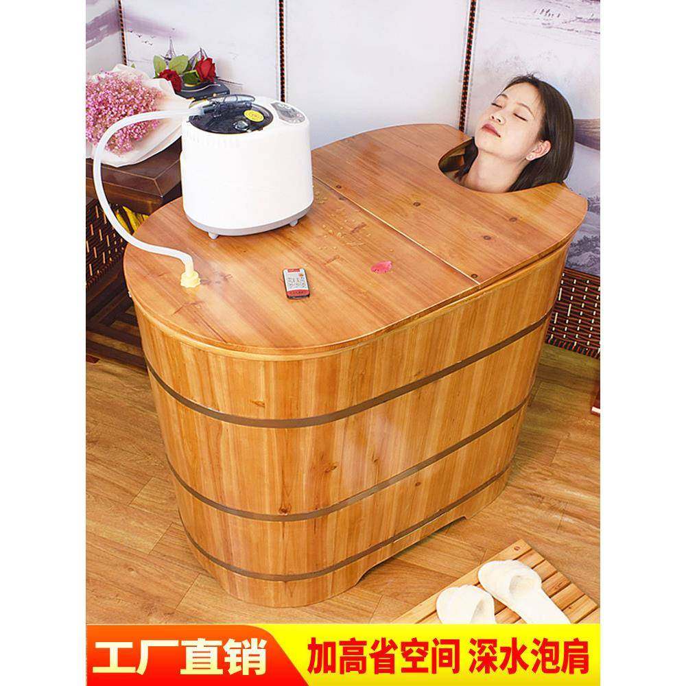 泡澡木桶家用大人泡澡桶浴桶实木成人浴缸泡浴桶熏蒸桶浴盆洗澡桶