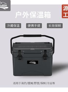 25QT灰色滚塑工艺车载冷藏箱摆摊露营野餐户外野营保鲜箱