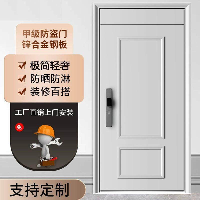 2024新款奶油风防盗门家用进户门甲级入户门大门子母门单门别墅门,农用物资,其他肥料,淘宝优惠券,粉丝福利购,淘宝优惠卷
