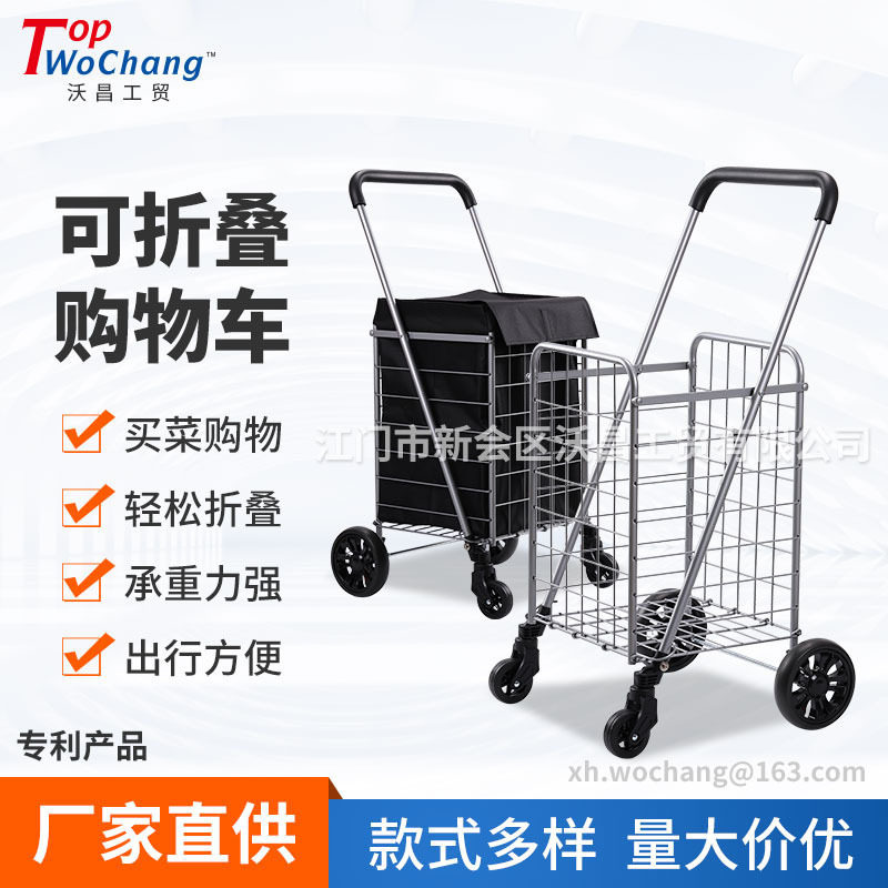 中号折叠购物车买菜车家用小拖车手拉车菜场推车购菜拉杆车铁网车