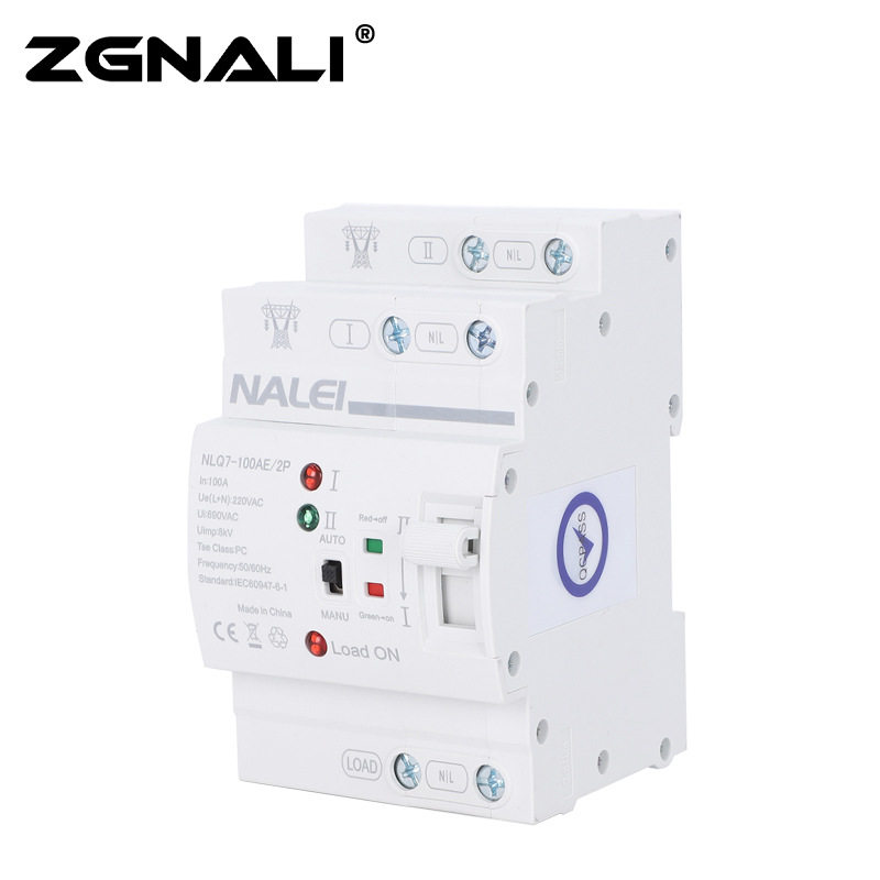 双电源自动转换开关110V/220VNLQ7-80不断电切换2P4P导轨市电选择