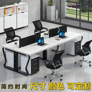 深圳职员办公桌卡位4四人位桌椅组合员工卡座电脑桌办公屏风家具