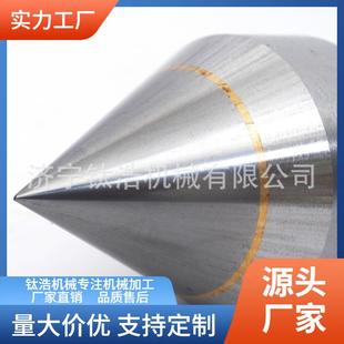 直销莫氏MT3号F136大头固定合金顶针3号大头合金顶针格