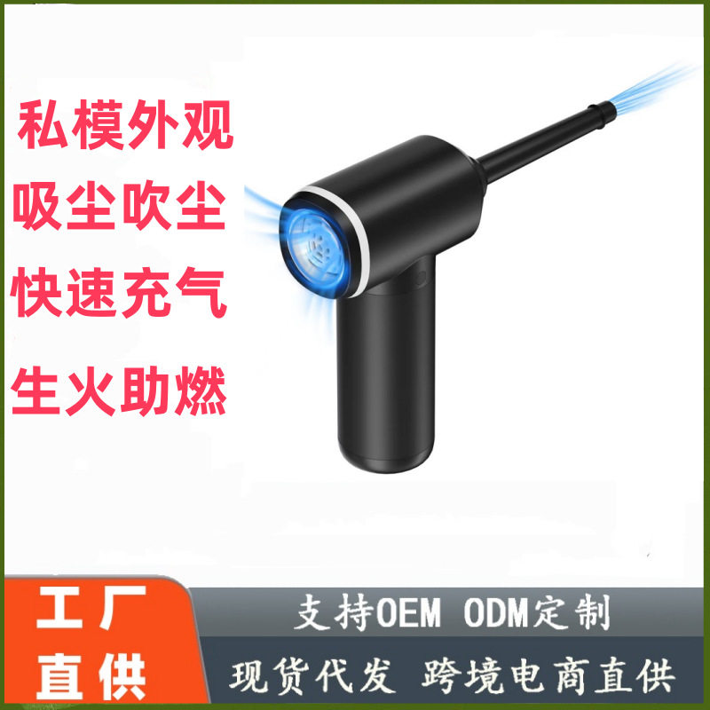跨境无线车载吸尘器车家吸吹一体机可户外充气抽气抽真空气垫床