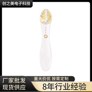 美眼仪美容仪面部眼部按摩仪导入仪微电流护眼美眼仪现货供应