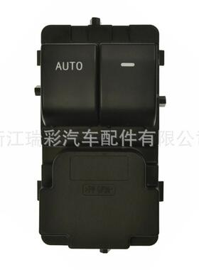 车窗开关7C3Z-14529-BA1S14151适用于福特F-250F-450