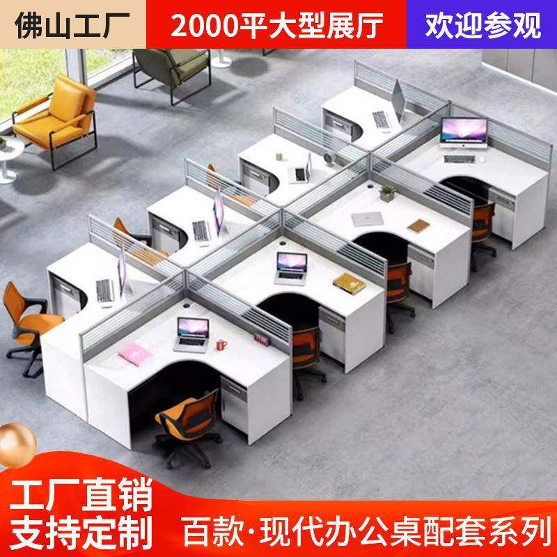 灰白办公室职员办公桌椅组合员工屏风办公电脑桌子学校财务卡座桌,农用物资,其他肥料,淘宝优惠券,粉丝福利购,淘宝优惠卷