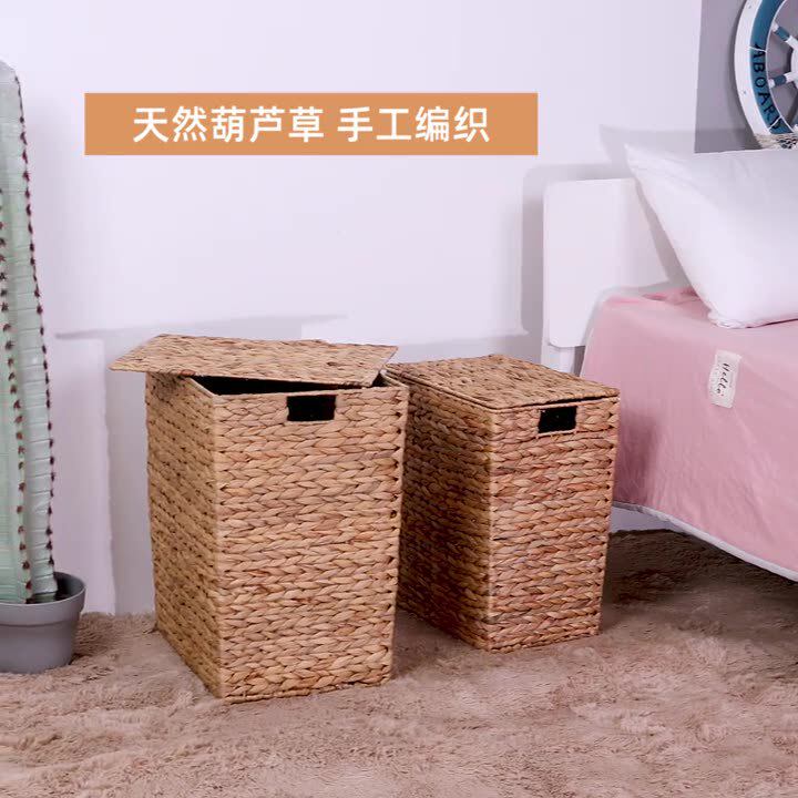葫芦草编织收纳筐脏衣篮方形脏衣篓家用洗衣篮衣服玩具杂物储物箱