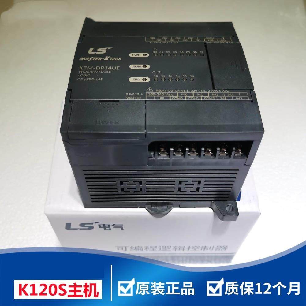 LS产电PLC原装K7M-DR14UE20UE30UE60UDRT20U30U40UDT20UN