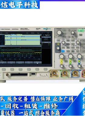 优价租售是德科技MSOX3022TMSOX3024TMSOX3032T示波器