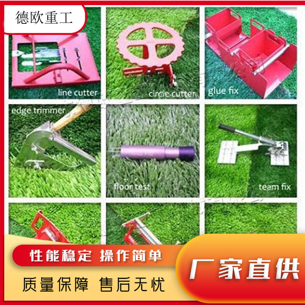 便携手动草坪边缘修剪器套装