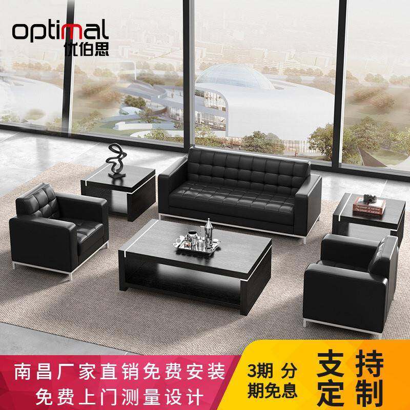 办公沙发茶几组合套装简约现代商务接待会客区办公室洽谈店铺沙发,节庆用品/礼品,新娘配件,淘宝优惠券,粉丝福利购,淘宝优惠卷