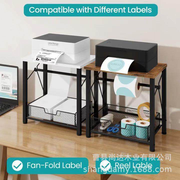 办公室桌面打印机双层置物架铁艺木质落地快递标签打单器支架