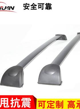 供应适用于汽车车顶行李架MAZDACX-72007-2010(马自达CX-7)