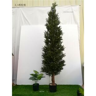+1仿真松柏树2.4米大型落地新中式假柏树塔松侧柏龙柏扁柏盆栽