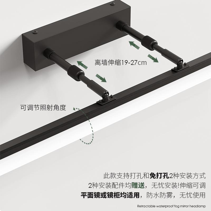 d镜前柜灯卫生间w7076le台现代简约镜专用伸缩浴室柜化妆洗漱灯