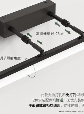 d镜前柜灯卫生间w7076le台现代简约镜专用伸缩浴室柜化妆洗漱灯