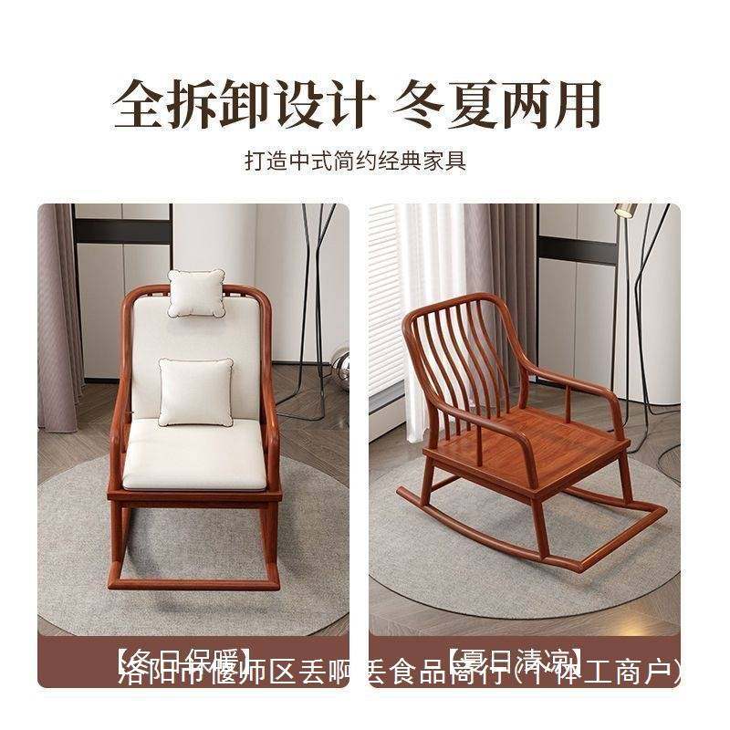 新中式实木摇摇椅简约耐用阳台休闲家用懒人家庭客厅单人沙发躺椅,玩具/童车/益智/积木/模型,垂直悬浮玩具,淘宝优惠券,粉丝福利购,淘宝优惠卷
