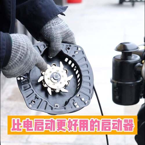 拉启动器摇启动器风UGK冷动柴油机起盘风冷柴油免机起动器手摇启