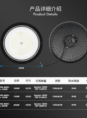 150lm/wed工矿灯三色拨码光uflo高湾灯带010V-调一体飞碟灯DJI高