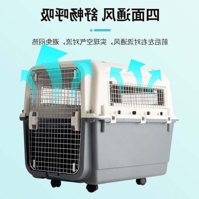 国航宠物航空箱狗笼子猫咪猫包外出便携空运中型大型犬狗狗托运箱