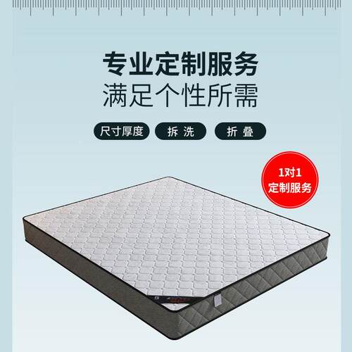 席乳梦思弹椰簧床垫家用胶棕弹簧565床垫双人经济簧型卧室出租屋