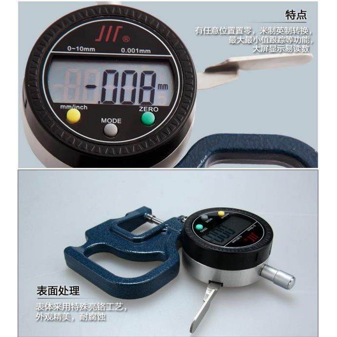 成量电数563显百分千分测厚表/测厚仪/测微规/-1000.子1000.001