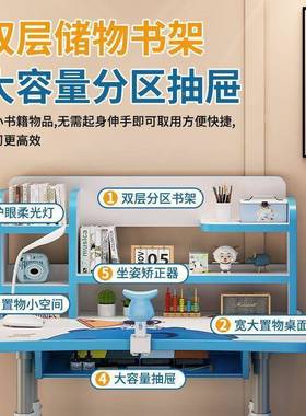 儿童书字桌学桌椅小学生38791习家用卧室写作升业书桌可降课桌组