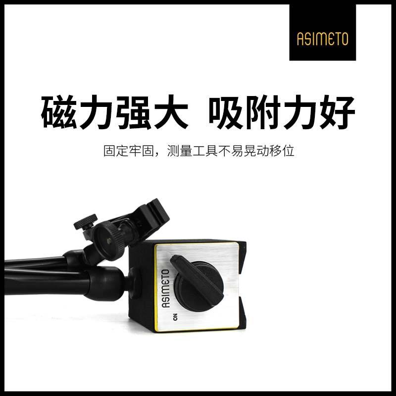 德国安度万向磁性表座80kgf开关式强磁力带微调杠杆表百分表表架