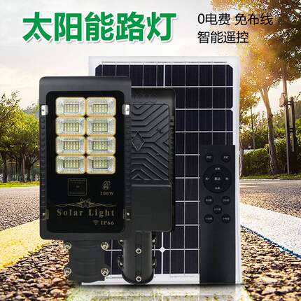 太阳能灯户家用02356超亮大功率LED农道村路照明太阳新能路灯外庭