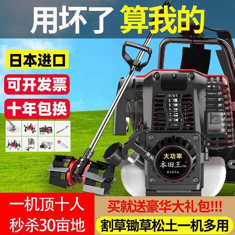 割草机除微功机全自动小草型耕背负ZLJ式农用多能打草锄草松土机,农机/农具/农膜,割灌机/割草机/油锯,淘宝优惠券,粉丝福利购,淘宝优惠卷