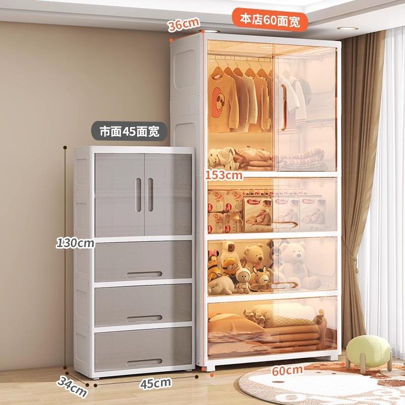 儿童柜家衣用卧室J90022宝宝双衣服透开明收纳柜门衣橱多功能收纳