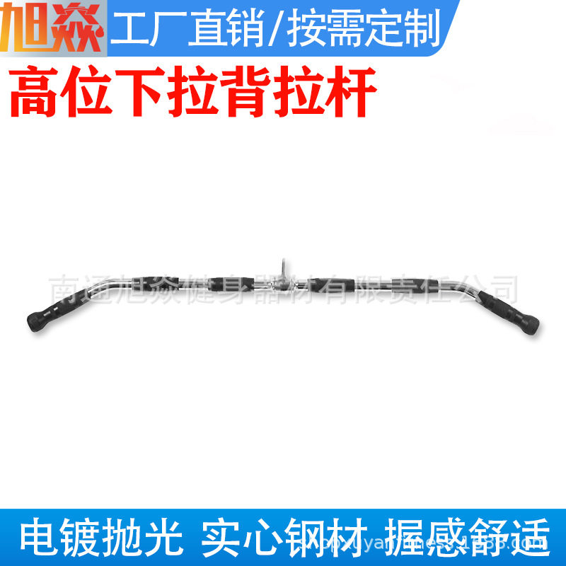 力量训练器械把手大小飞鸟健身器材配件划船高位下拉拉力杆一件代