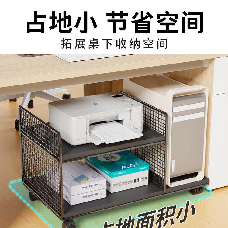 式电脑桌下主机托架可移动箱滑轮置物台F98SJ7SJ机柜底座托盘打印