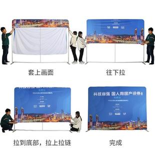 展快秀幕架会议广告牌动展会年会签名签到墙背景927板拉网活架厂