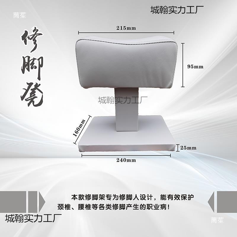 托修脚凳脚垫脚椅升发降放脚凳子支架疗扦脚脚架足沙垫足无品牌/