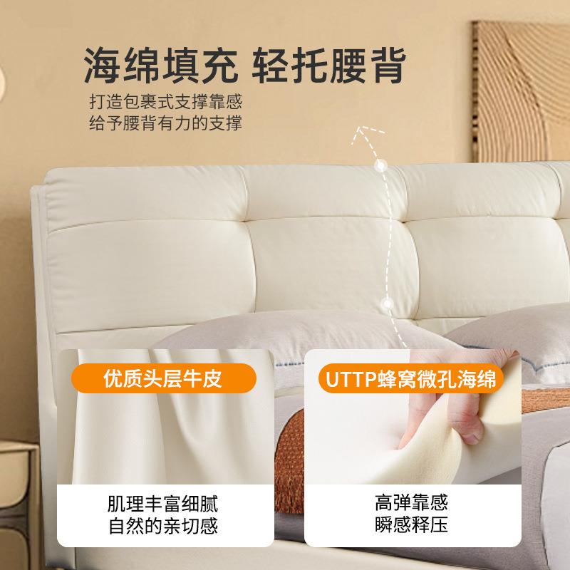 爱仕法式奶风现代简约轻技奢床主卧科布油皮艺仙女LZS云眠朵床布